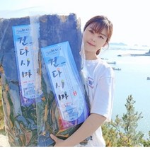 두꺼운 깨끗한 건다시마 180g 500g 1kg 자연건조 뿌리 꼭지 국물용 육수용 완도 특산품 바다품은식탁, 깊은 육수용 S급 건다시마 500g