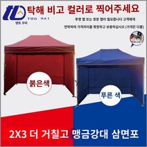 쉘터텐트 야외 4 발자국 광고 텐트 4 코너 접이식 텔레스코픽 천막 4면 거리 마구간 차 창고 천막 큰 우산, AP.형광성 노란색