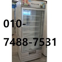 유니 중고음료수냉장고 쇼케이스냉장고 냉동고, 아이스크림
