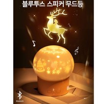 블루투스스피커 조명 명품 블루투스스피커라디오 캠핑 레트로, 본상품선택, 핑크