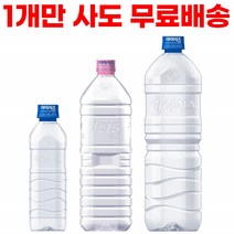 아이시스8.0 무라벨 에코 생수 500ml 1.5L 2L안전한생수 물정기배송 미네랄워터, 2Lx24개