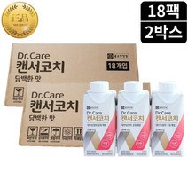 종근당 건강 캔서코치 켄서코치 암환자 영양식 음료 200ml 18팩 2박스