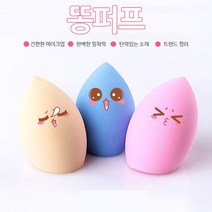 리소하우스 똥퍼프 에어퍼프 퍼프 분첩 쿠션 물방울퍼프 쿠션퍼프 케이스포함, 1개, 스킨/물방울