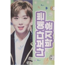 [주문제작]20x60 양면인쇄슬로건, 10~49장