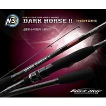 NS 엔에스 다크호스2 인쇼어 DARKHOSE2 INSHORE, 안녕하세요 피싱미남미녀입니다.