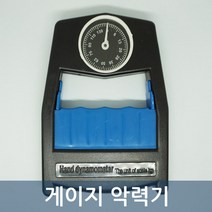 게이지 악력기 아귀힘 완력 악력측정기 손목 운동 기구 다이얼 방식