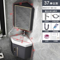 삼각 모서리 세라믹 세면대 미니 상부장 하부장, 37cm/37cm 그레이 상 하부장