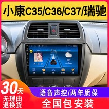 마사다밴 C35 기계에 적용 올인원 디스플레이 제어, 와이파이 4_공식 표준 구성 + 레코더 + 후면 보기