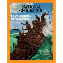 National Geographic USA (미국판), National Geographic 2020년2월호