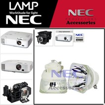 NEC 프로젝터램프 NP23LP/NP-P451X 교체용 순정품 베어램프 당일발송