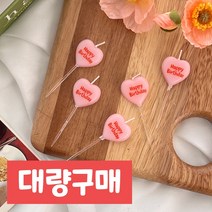[당일배송] 하피블리 생일초 케이크초, 08. 레터링하트초 5P, 핑크, 6개