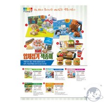 VEDANA 입체접기 색종이 쉬운종이접기, 케이크 접기