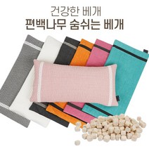 승전유통 국산 편백나무베개 100%순면, 베개커버(페퍼민트)