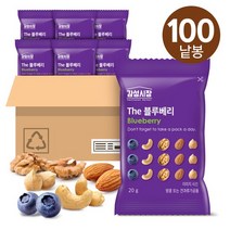 감성시장 하루견과 더 블루베리 100봉, 없음, 상세설명 참조