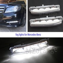자동차 램프 전조등 led 조명 LED DRL 헤드라이트 주간 주행등 안개등 운전 램프 메르세데스 벤츠 W204 S204 W212 R172 C250 2007-2014 에 적합, CN, L and R