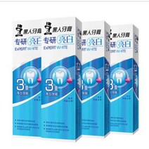 홍콩 달리 치약/헤이런 흑인치약/치아 80g/4개, 80gX4