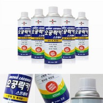 스프레이 투명 무광 목재 인테리어 락카 리폼 가구 페인트 도장, 연밤