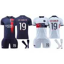 23-24 이강인 유니폼 19번이 홈 어웨이 축구 유니폼 성인 어린이 키즈 주니어 상하의 세트 + 양말