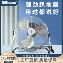 강풍기 선풍기 대형 업소용 공장 바닥형 써큘레이터, 14인치 실버 3단 기어