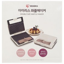 아이리스 와플메이커, 단품
