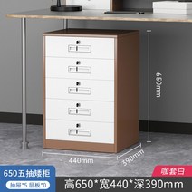 이동식 서랍장 드레스룸 슬림 아일랜드 서랍 틈새 미니, 1.2mm, 옵션19