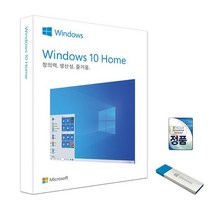 [윈도우10pro정품인증키] 마이크로소프트 Windows 11 home 처음사용자용 FPP USB, Windows 11 pro 처음사용자용