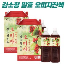문경 오미자 엑기스 원액 효소 발효 오미자청 2박스