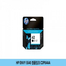 MDF8876 HP ENVY 5540 정품잉크 C2P04AA (HP62BlackInk/HPENVY5640/7940/OJ5740eAiO)