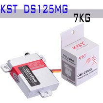 밀 밀 익 드론 비행기 RC 모델용 금속 기어 디지털 서보 KST DS125MG 7KG, 01 DS125MG