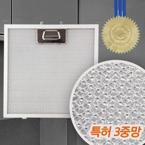 (ESGEL)가스렌지후드필터 엔텍 특허3중망 하츠 마이리빙 동양(ISRAEL)