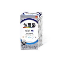 센트룸 실버맨 남성 종합비타민 70정 / 약국용 성인 남성 멀티비타민, 1개