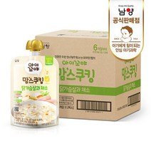 남양유업 아이꼬야 맘스쿠킹 닭가슴살과 채소 6개월- 10개, 맘스쿠킹 100gx10개 닭가슴살과채소