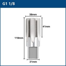 파이프 나사 탭 HSS 탭 텅스텐 카바이드 라우터 비트 G 1/8 1/2 3/4 1 금속 가공 절삭 공구 기계 탭, CN, G1-1I8