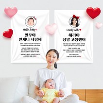 출산현수막 조리원퇴소 임신 축하 선물, BC216