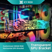 RGB GPU 홀더 ARGB 수평 그래픽 카드 사용자 정의 브래킷 비디오 카드 지원 5V3Pin 사용자 정의 AURA SYNC 12V Water Cooler, 03. MSI22 5V3PIN