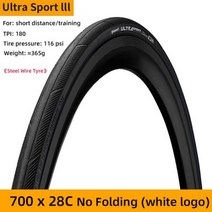 자전거 타이어 튜브 콘티넨탈로드 울트라 스포츠 III 그랜드 레이스 700 x 25C 28C32C 로드 자전거 접이식접이식 자갈