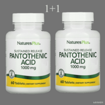네이처스플러스 판토텐산 1000mg 60정 x 2개