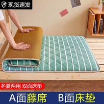 자취방매트리스 1인용토퍼기숙사 특별 싱글 침대 등나무 매트 매트 겨울과 여름 이중 사용