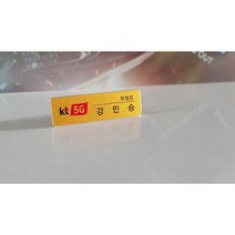 알루미늄 금색 은색 검정 UV인쇄 명찰제작 자석명찰 고급명찰, 3구자석
