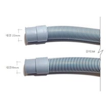 511 커피머신 제빙기 배수관 3미터 배수호수 주름관 22mm / 19mm 3M