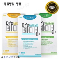닥터스비오 1상자 (10g x 15p) / 장 피부 신장 옵션 / 유통기한 24년 1월까지, 닥터스비오 장 (파랑)