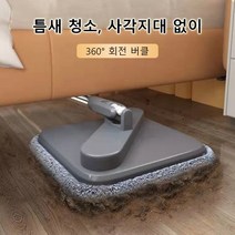 정수 오수 분리 회전식 대걸레 물짜기 바닥 걸레질 가정용 건식 습식, 회전식 건조통 + 걸레 + 걸레 3개