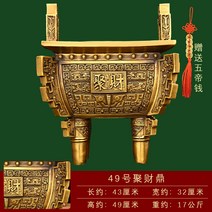 순동 향꽂이 정동 전에 사무 공실 캔들홀더 네모, T10-49 모였다 재물