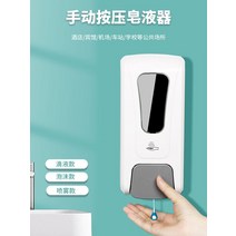 손 세정기 소독제 세정대 디스펜서 벽걸이 핸드워시, 1L스프레이펀칭 금지K3008