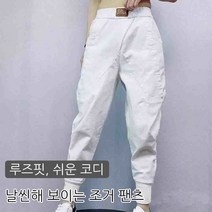 데님 배기 팬츠