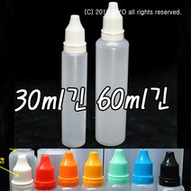 +일자형 긴 공병 10개 액상공병 PMB-ETC 30ml긴 60ml긴 안약병 잠금캡 뾰족공병 토출구외경3mm, 60ml 긴, 주황캡 10개