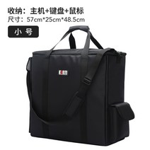 PC 데스크탑 본체 모니터 안전 이동가방 사무실이사 디지털노마드 재택근무 수리기사 출장, C