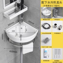 세면대 욕실 수전 가정용 스탠다드 발코니 식당 미니 양치대 카페 상가, A 브래킷 분지+하수+뜨겁고 차가운 수도