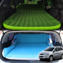 뉴카이런 캠핑 차박 트렁크 에어매트, 에어펌프포함, 블루