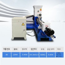 사료만드는 기계 펠렛 제조기 배합기 닭 모이 가축 돼지, D